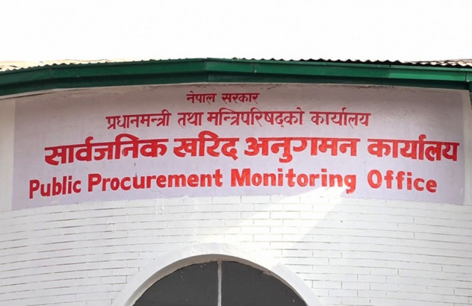 ई–जीपी प्रणालीमा प्राविधिक समस्या, बोलपत्र पेस गर्ने म्याद थप