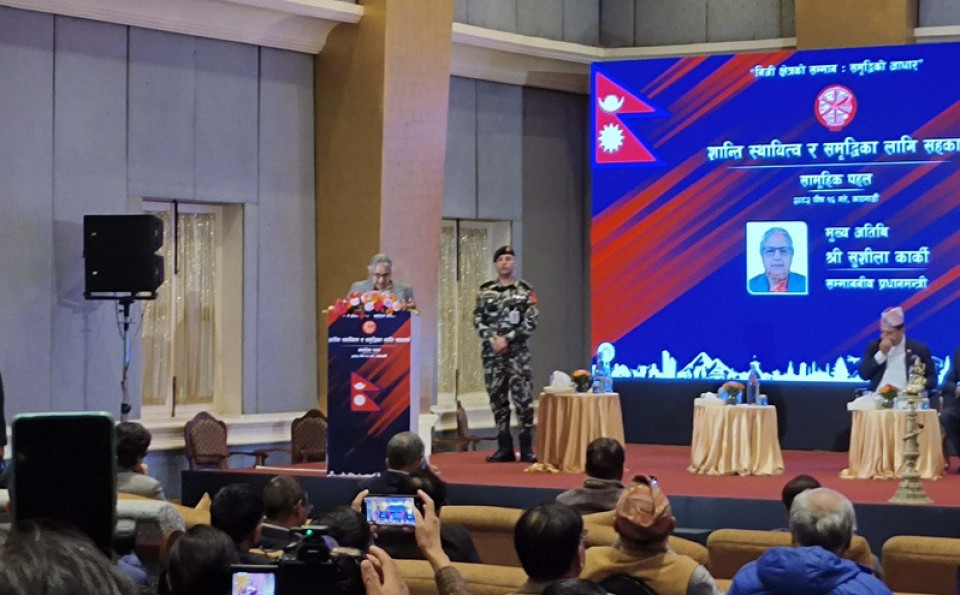 निजी क्षेत्रको सुरक्षा र सुधारका लागि सरकार तत्पर छ: प्रधानमन्त्री कार्की