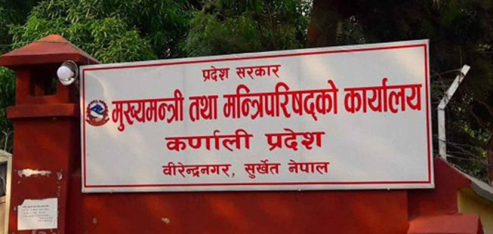 कर्णाली सरकारको बजेट कार्यान्वयन ६१.९७% मा सीमित