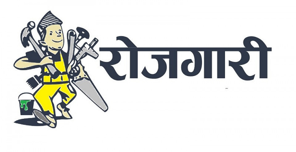 आगामी आवमा रोजगारी सिजर्ना गरी गरिबी निवारण गर्ने सरकारको नीति