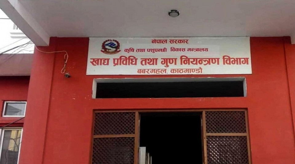 ‘नोभा’ आइसक्रिमलाई बजारबाट फिर्ता लिन निर्देशन,खान अयोग्य