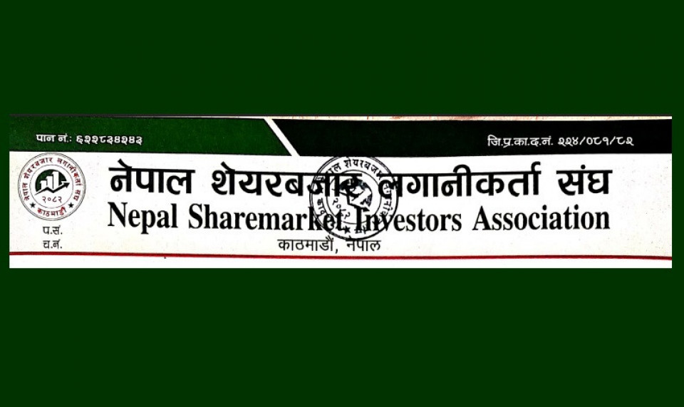 अपर तामाकोशीका सञ्चालक श्रेष्ठमाथि छानबिनको माग