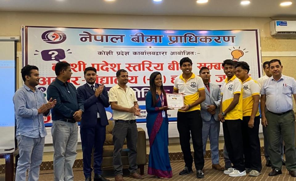 कोशी प्रदेशस्तरीय बीमा हाजिरीजवाफ प्रतियोगिता सम्पन्न