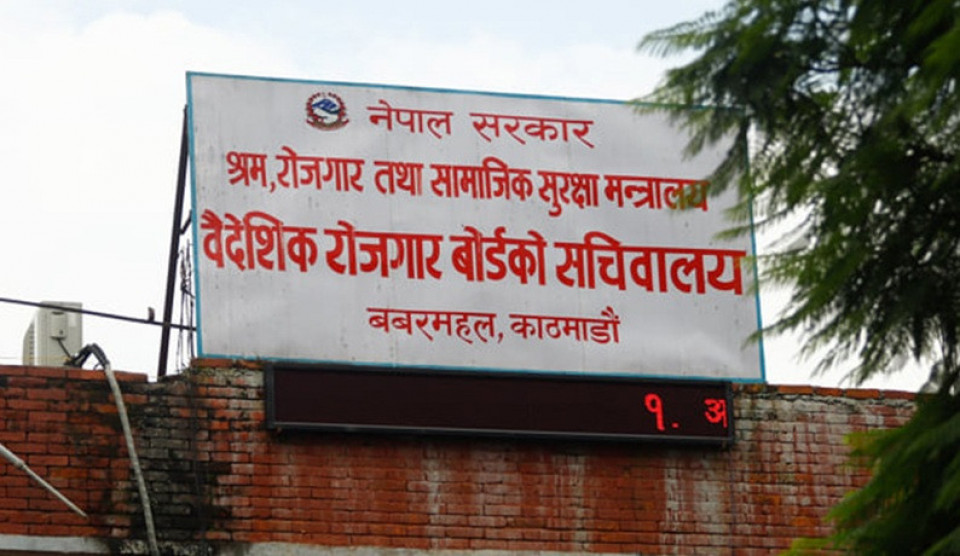 वैदेशिक रोजगारमा गएका श्रमिकका ३ हजार ३६३ छोराछोरीलाई छात्रवृत्ति प्रदानः लुम्बिनी प्रदेशमा सबैभन्दा धेरै