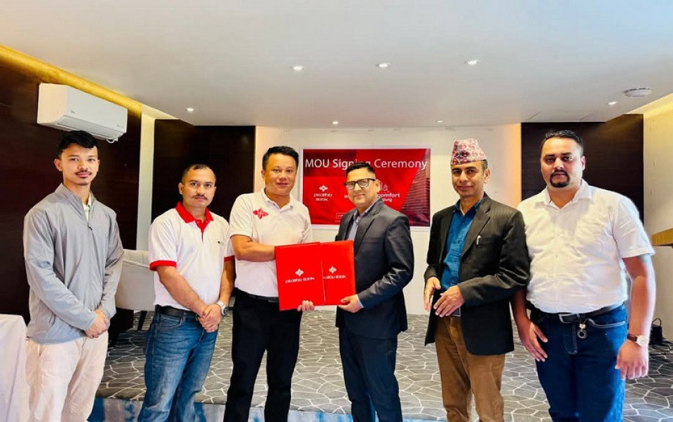 प्रभु बैंक तथा इला कम्फर्ट होटल एण्ड रिसोर्टबीच विशेष छुट सम्झौता