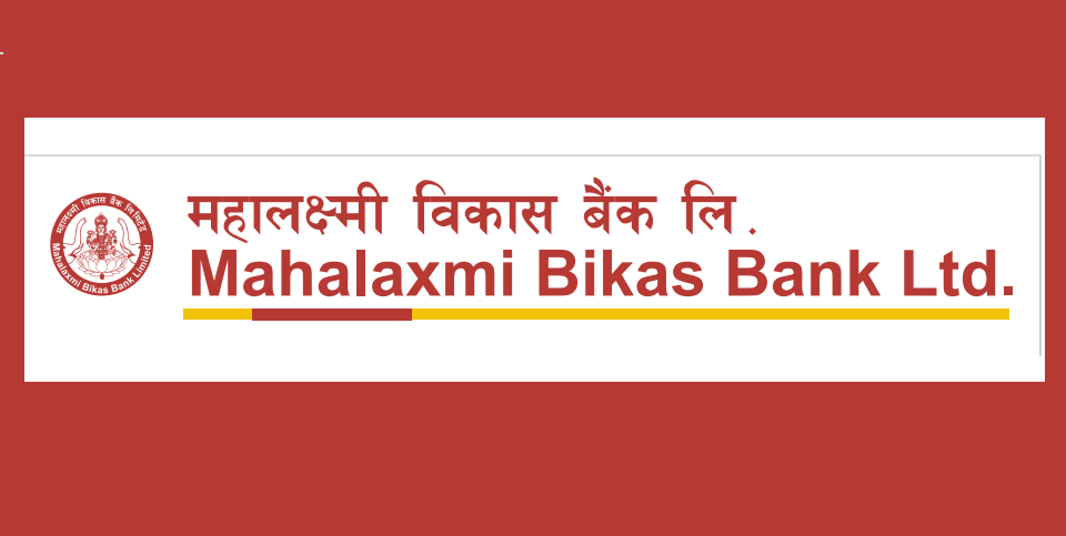 महालक्ष्मी विकास बैंकको २०८१ सालको भित्तेपात्रो प्रकाशन