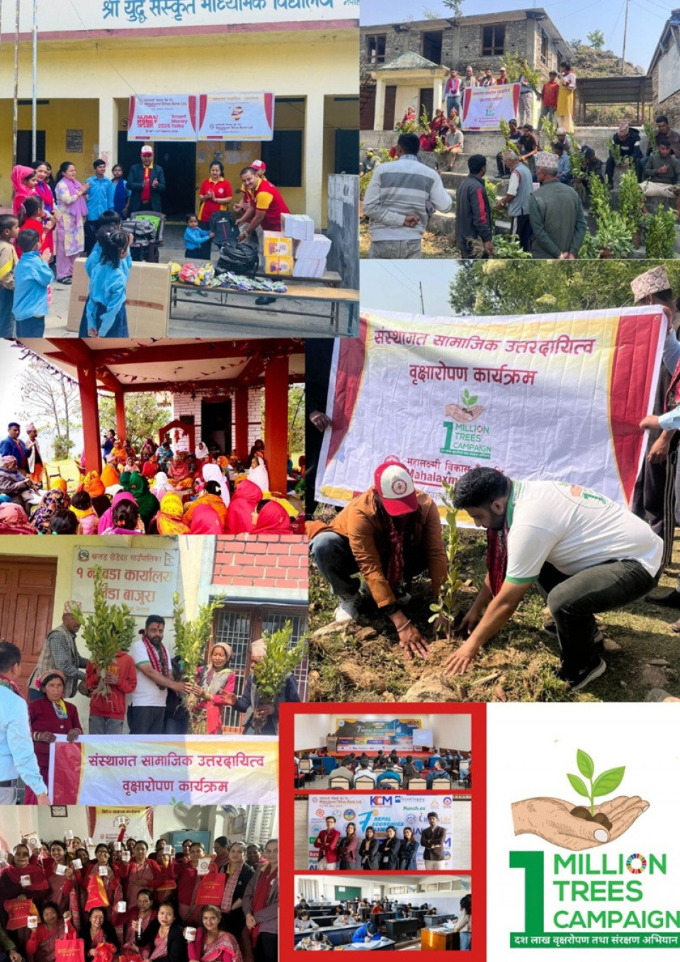 महालक्ष्मी विकास बैंकद्वारा विभिन्न संस्थागत सामाजिक उत्तरदायित्वका कार्यक्रमहरु सम्पन्न