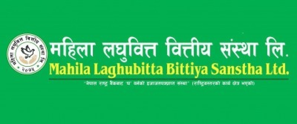 इम्पेयरमेन्ट चार्ज बढ्दा महिला लघुवित्तको नाफा ४८.४३% ले घट्यो, लाभांश क्षमता २६.९४ प्रतिशत