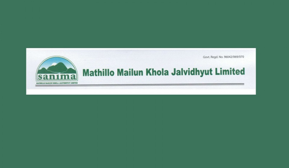माथिल्लो मैलुङ खोलाले डाक्यो साधारण सभा, बुक क्लोज कहिले ?