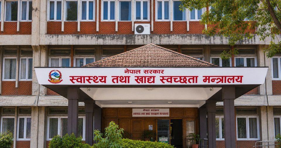 सरकारद्वारा नौ स्वास्थ्य संस्थाका अध्यक्ष, सदस्य र कार्यकारी निर्देशकका लागि आवेदन आह्वान
