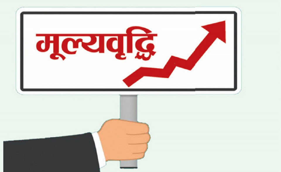महँगी बढ्यो, कुन प्रदेशमा कति ?