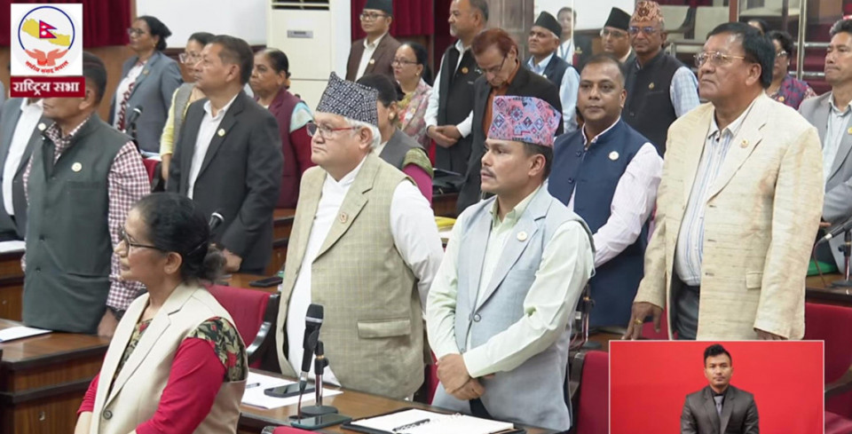 प्रधानमन्त्रीको अभिव्यक्तिमा राष्ट्रियसभा अवरुद्ध, बैठक भोलिसम्मका लागि स्थगित