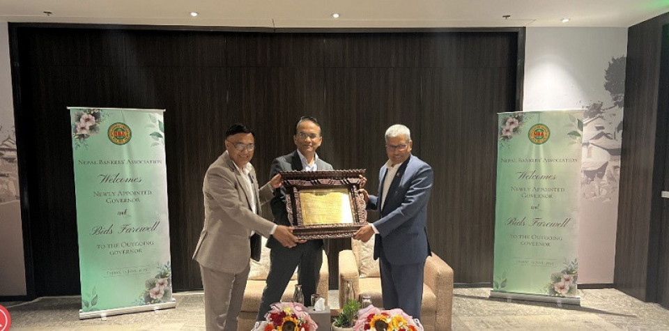 नेपाल बैंकर्स संघद्वारा गभर्नरहरूको स्वागत तथा बिदाई कार्यक्रम सम्पन्न