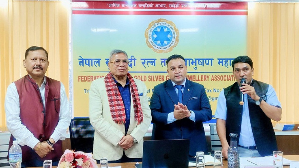 डिजिटल पहलले सुनचाँदी व्यवसाय आधुनिक र व्यवस्थित बन्नेछ: चेम्बर अध्यक्ष अग्रवाल