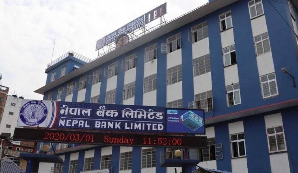 नेपाल बैंकको नाफा १३१७५.८९% ले बढ्यो, वितरणयोग्य मुनाफा भने ऋणात्मक