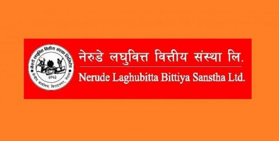 नेरुडे लघुवित्तले डाक्यो साधारण सभा,सेयरधनीलाई छैन लाभांशको कुनै अजेण्डा