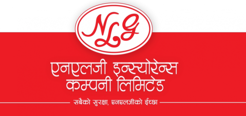 सेयरबजारमा एनएलजी इन्स्योरेन्सको रु.२५.२५ करोड लगानी, फर्स्ट माइक्रोफाइनान्स र एनटीसीमा सबैभन्दा धेरै