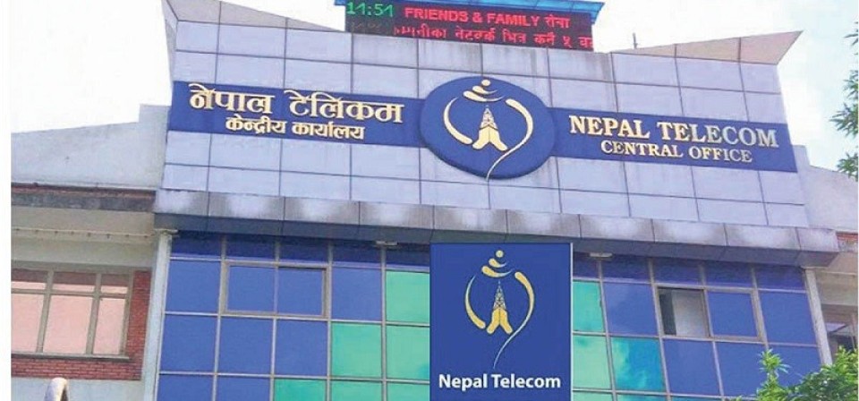 नेपाल  टेलिकमको नाफा ७.०६% ले घट्यो,आम्दानी २१.३० अर्ब