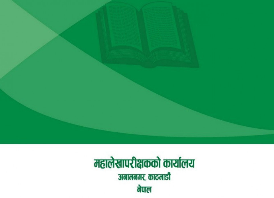 महालेखाद्वारा सार्वजनिक निकायको जवाफदेहिता र पारदर्शिताका लागि ८ क्षेत्रमा सुधारको प्रस्ताव