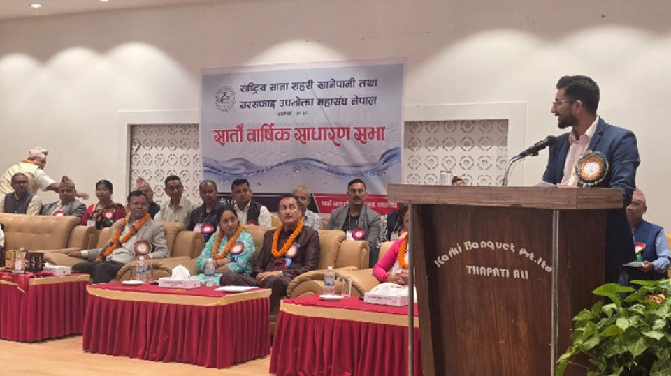खानेपानीको कर, बिजुली महसुल र चर्को ब्याजदर हटाउन सांसदहरूको जोड