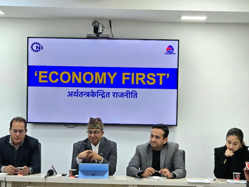 घोषणापत्रमा आर्थिक एजेण्डालाई पहिलो प्राथमिकता दिन सीएनआईको दलहरूलाई आग्रह