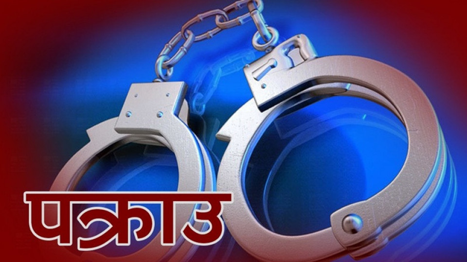 नक्कली सरकारी कार्यालय खडा गरी ठग्ने दम्पती पक्राउ