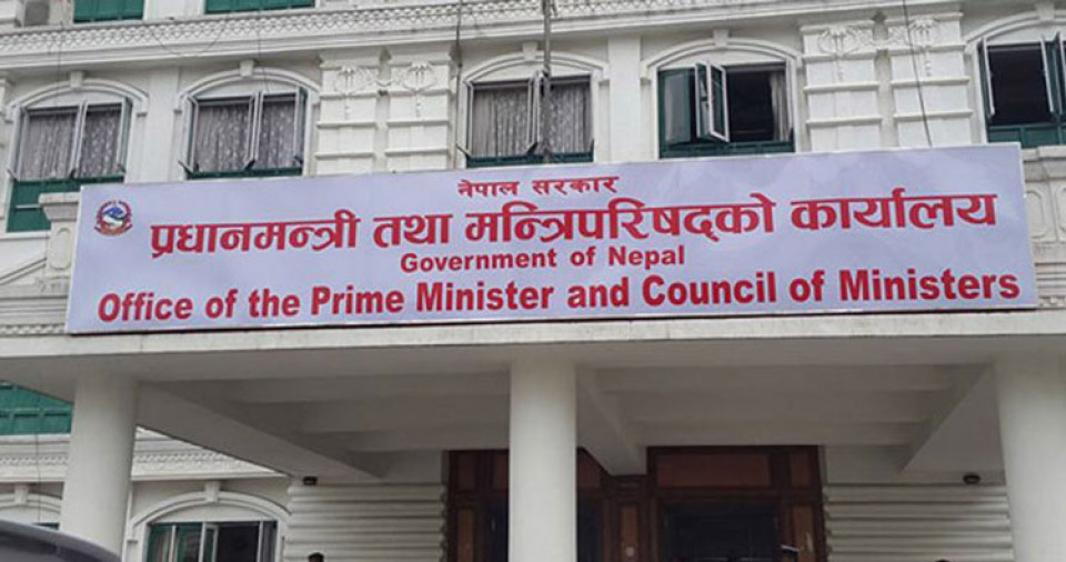 नदीजन्य तथा खानीजन्य पदार्थको अवैध उत्खनन नियन्त्रण गर्न प्रधानमन्त्री कार्यालयको निर्देशन