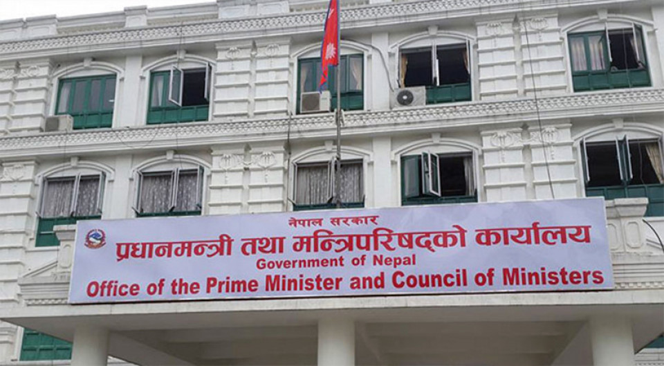 राजनीतिक नियुक्ति पाउनेले अब सम्पत्ति विवरण सार्वजनिक गर्नुपर्ने
