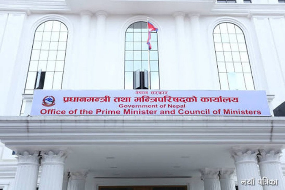 सरकारी कागजात मोबाइल स्क्यानिङ एपबाट स्क्यान नगर्न प्रधानमन्त्री कार्यालयको निर्देशन