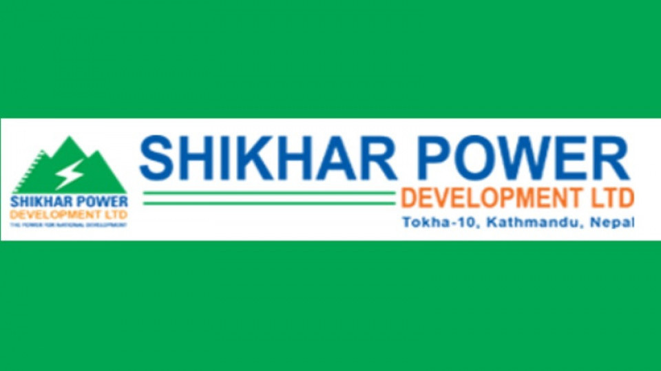 शिखर पावरको आईपीओमा आवेदन दिने म्याद थप