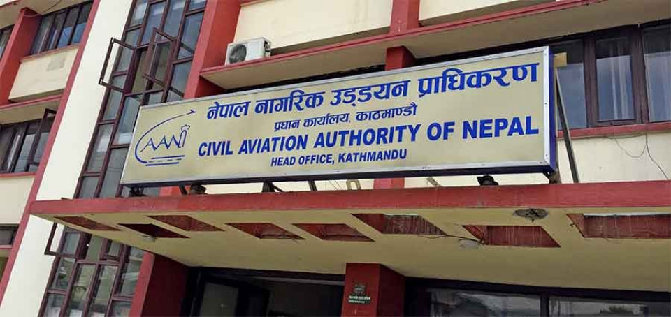 नेपाल नागरिक उड्डयन प्राधिकरणको महानिर्देशकमा देवचन्द्र लाल कर्ण नियुक्त