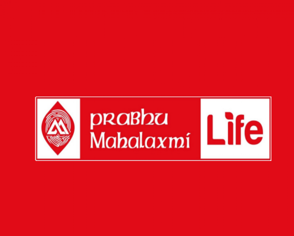 प्रभु महालक्ष्मी लाइफ इन्स्योरेन्सले हकप्रद निष्कासन गर्ने,सेबोनसँग माग्यो अनुमति