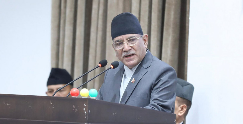 दाहालको प्रतिनिधिसभा सम्बोधन: क्रान्तिलाई अपराधीकरण गर्ने प्रयास भइरहेको आरोप