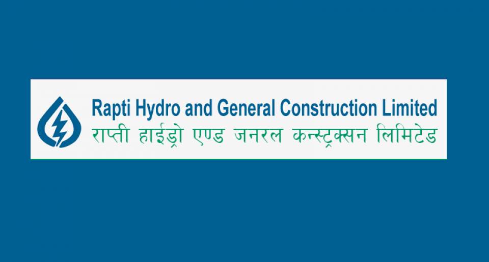 राप्ती हाइड्रोले १ः१ अनुपातमा हकप्रद जारी गर्ने, बिक्री प्रबन्धकमा मुक्तिनाथ क्यापिटल