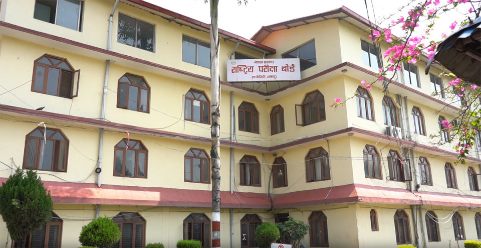 कक्षा–१२ को पूरक परीक्षा तालिका सार्वजनिक, साउन २ र ३ गते परीक्षा सञ्चालन हुने