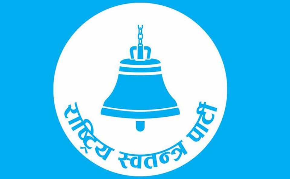 रास्वपाले रोक्यो मधेश अधिवेशन, नेतृत्व चयन प्रक्रिया बीचमै रोकियो