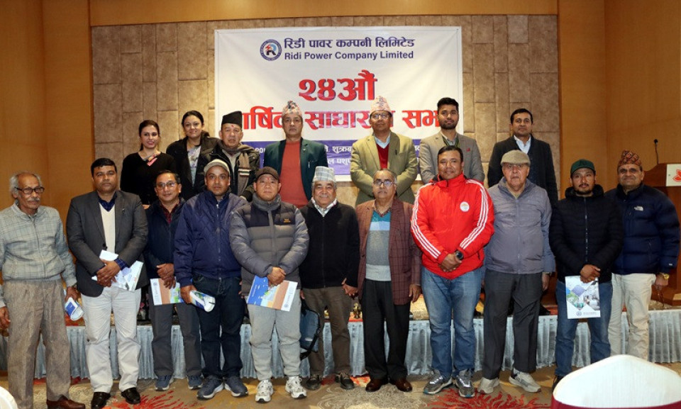 रिडी पावरको २४ औं वार्षिक साधारण सभा सम्पन्न