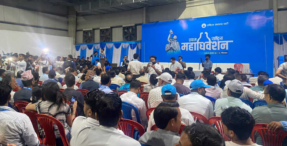 रास्वपा महामन्त्री दौडमा थप परिवर्तन, राजुनाथ पाण्डेले उम्मेदवारी फिर्ता लिए
