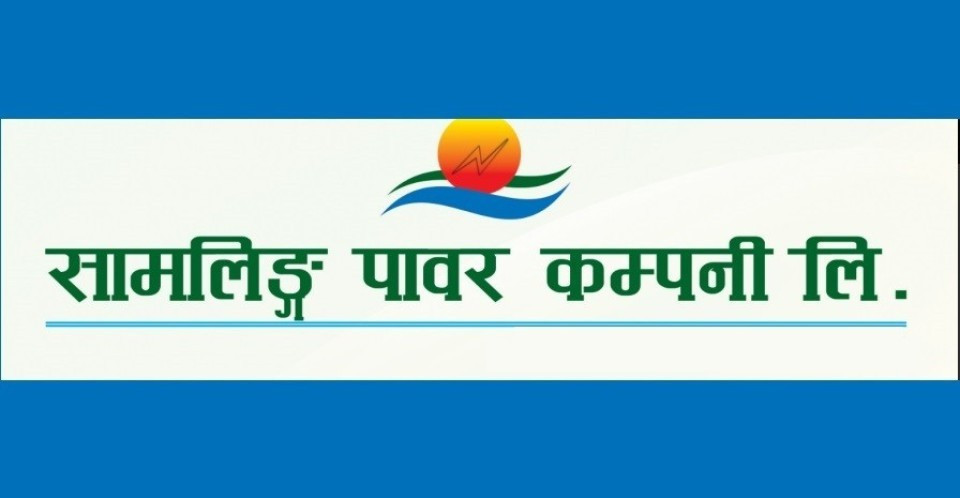 वित्त खर्च घटेसँगै सामलिङ्ग पावरको घाटामा कमी
