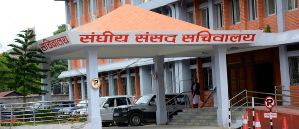 आज प्रतिनिधिसभा र राष्ट्रिय सभाका चार संसदीय समितिको बैठक बस्दै