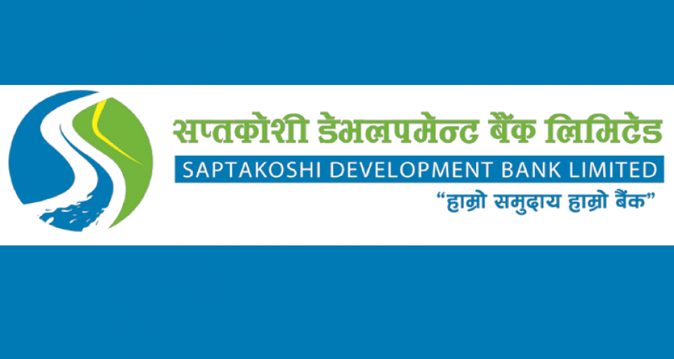 सप्तकोशी डेभलपमेन्ट बैंकको स्वतन्त्र सञ्चालकमा लिम्बु
