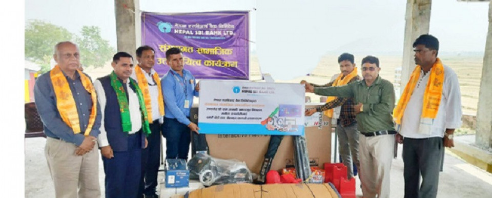 नेपाल एसबिआई बैंकद्वारा विद्यालयलाई स्मार्ट बोर्ड तथा खेलकुद सामाग्री प्रदान