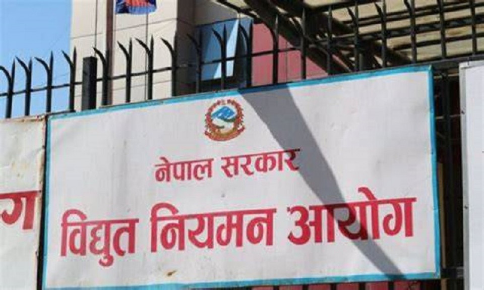 विद्युत् नियमन आयोगमा अध्यक्षसहित पाँच पदाधिकारी नियुक्तिका लागि आवेदन आह्वान