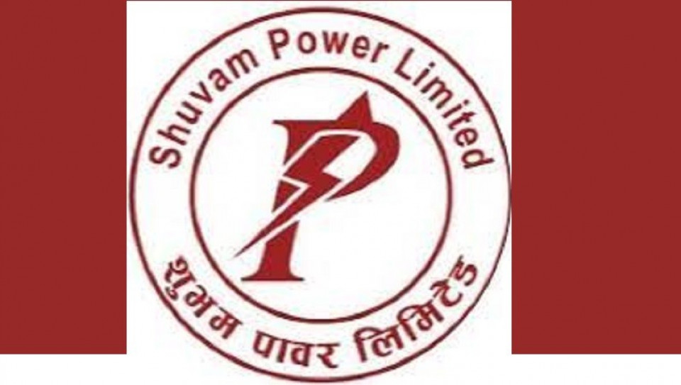 विद्युत उत्पादन ठप्प हुँदा शुभम पावर घाटामा,रिटेन्ड अर्निङ २.२३ करोडले ऋणात्मक