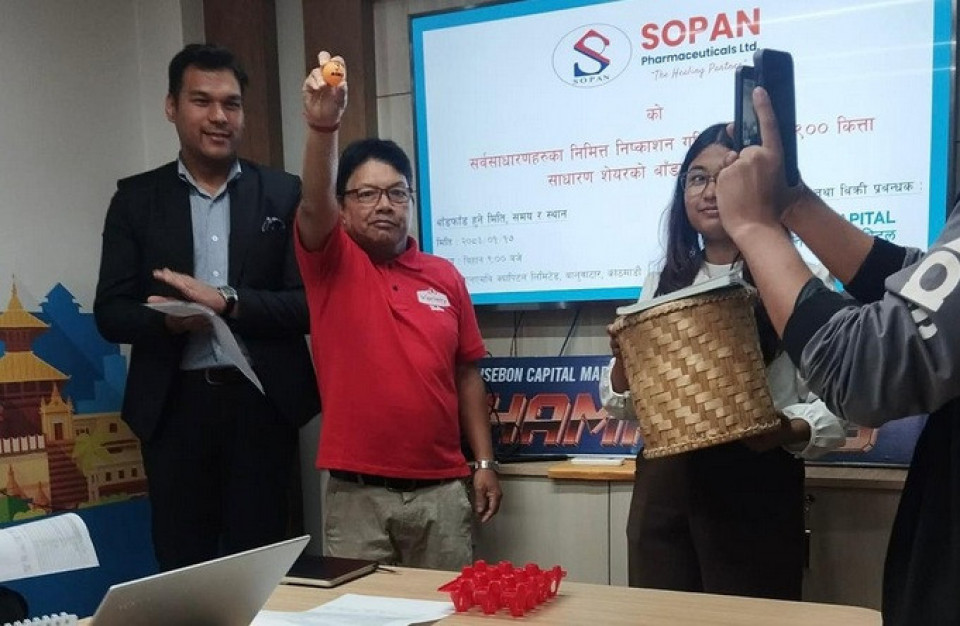 सोपान फर्मास्युटिकल्सको आईपीओ बाँडफाँड, कतिको भागमा पर्यो १० कित्ता सेयर ?