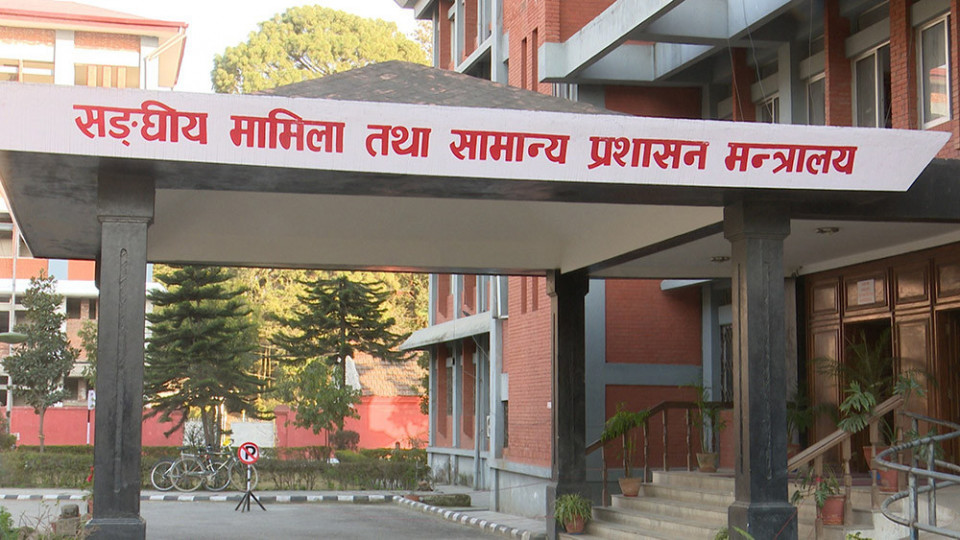 ट्रेड युनियनमाथि सरकारी ‘एक्सन’: राजनीतिक संगठनमा आबद्ध २० कर्मचारी एकैपटक दुर्गममा सरुवा
