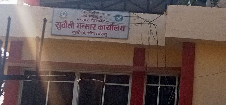 सुठौली भन्सारमा राजस्व उछाल: लक्ष्यभन्दा माथि संकलन, कर प्रणालीमा सकारात्मक संकेत