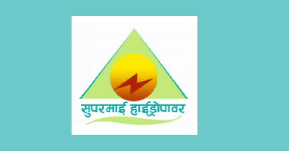 सुपरमाई हाईड्रोपावरको लक इन अवधि फागुनमा समाप्त हुने