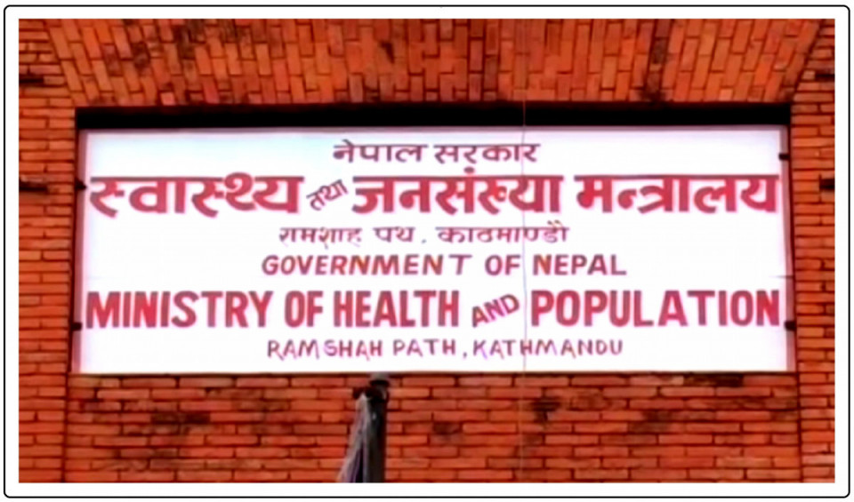सुगम क्षेत्रमा कार्यरत १४ जना विशेषज्ञ चिकित्सकलाई मूल दरबन्दीमा फिर्ता