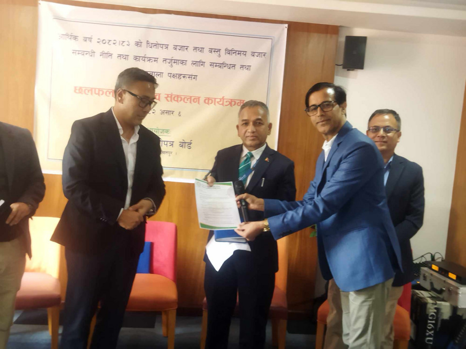 सेयर लगानीकर्ता संघले भन्यो-'पूँजीगत लाभकरको अन्यौल अन्त्य हुनुपर्छ'